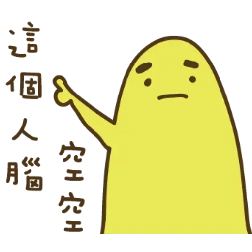 112 - Sticker 22