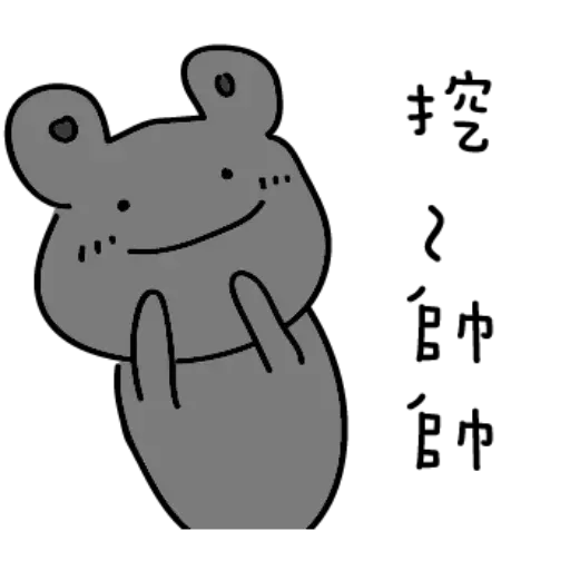 112 - Sticker 11
