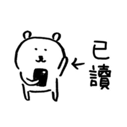 B - Sticker 26