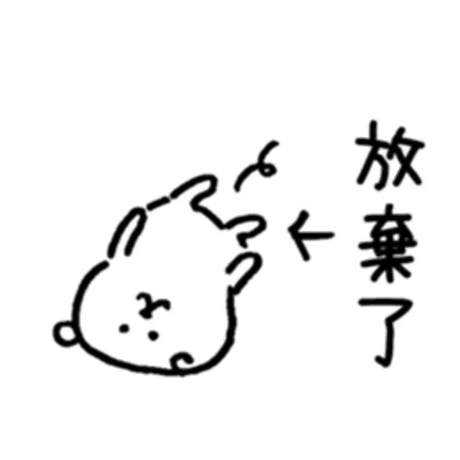 B - Sticker 25