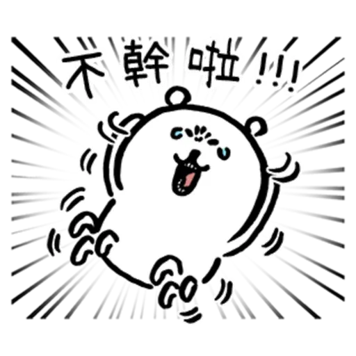 B - Sticker 18