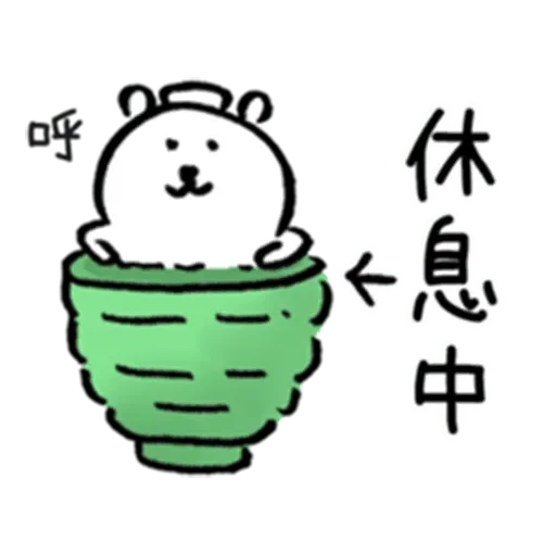 B - Sticker 27