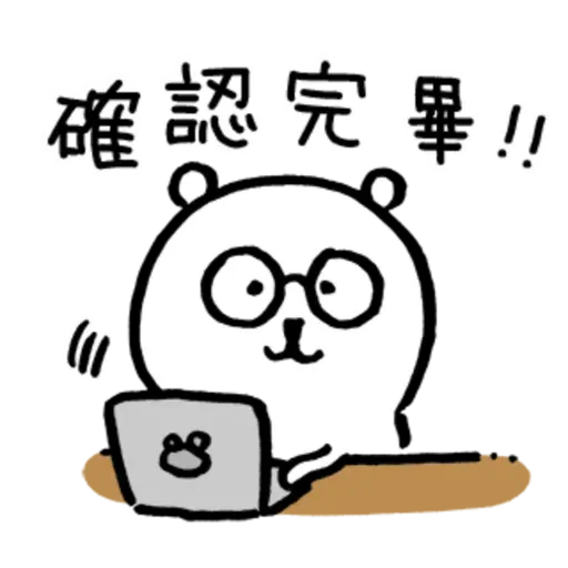 B - Sticker 12