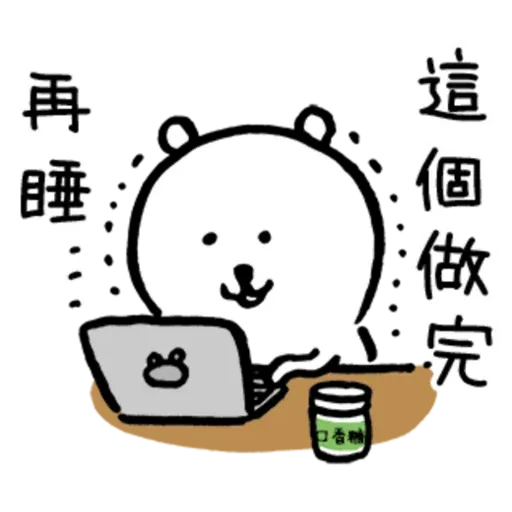 B - Sticker 13