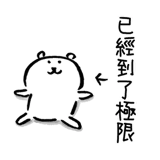 B - Sticker 29
