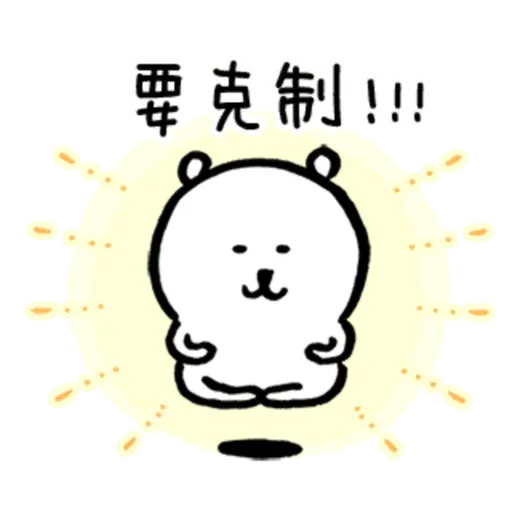 B - Sticker 15