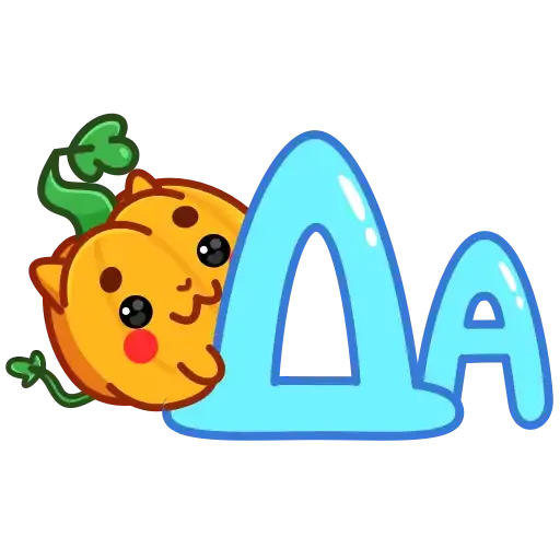 Pumpkin Anim (Тыква, @tgsticker) - Sticker 16