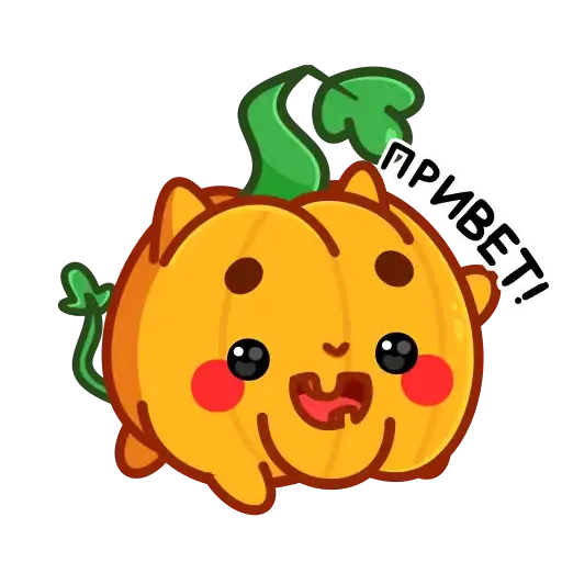 Pumpkin Anim (Тыква, @tgsticker) - Sticker 14