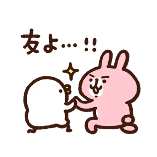 Kanahei 05 - Sticker 12