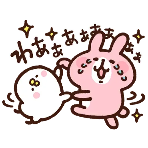 Kanahei 05 - Sticker 9