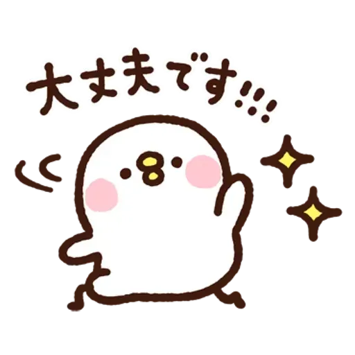Kanahei 05 - Sticker 30