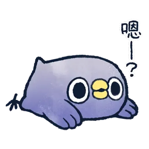 懶得鳥你．冬 - Sticker 9