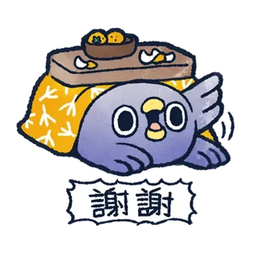 懶得鳥你．冬 - Sticker 20