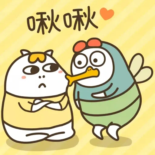 小刘鸭 - Sticker 24