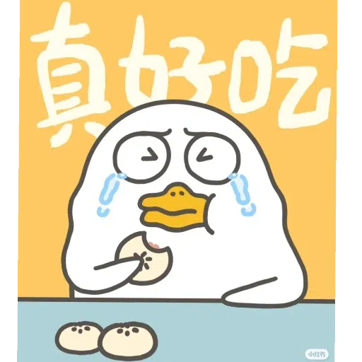 小刘鸭 - Sticker 21