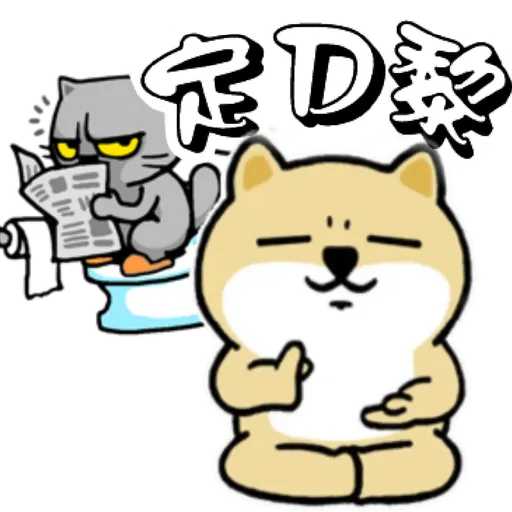 中國香港肥柴仔@三字經 - Sticker 21