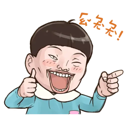 BH小朋友02 - Sticker 18