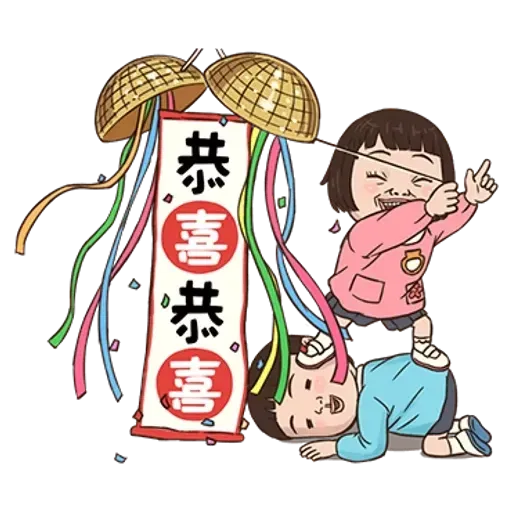 BH小朋友02 - Sticker 9