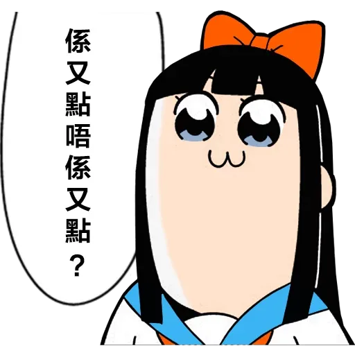 洋子 - Sticker 19