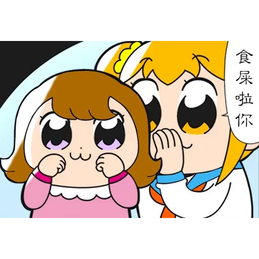 洋子 - Sticker 29