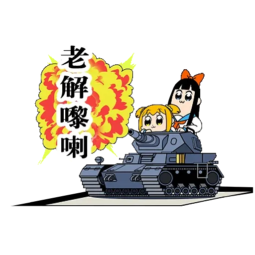 洋子 - Sticker 27