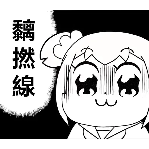 洋子 - Sticker 24
