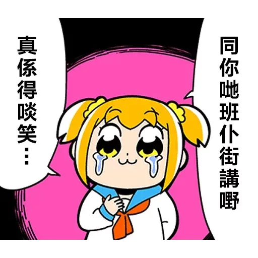 洋子 - Sticker 22