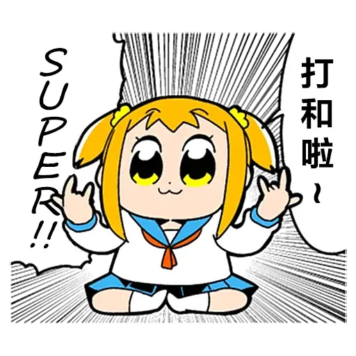洋子 - Sticker 26