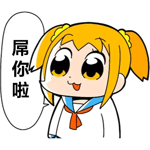 洋子 - Sticker 21