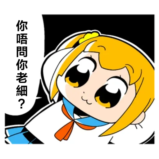 洋子 - Sticker 20