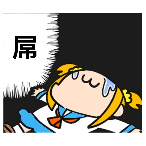 洋子 - Sticker 16