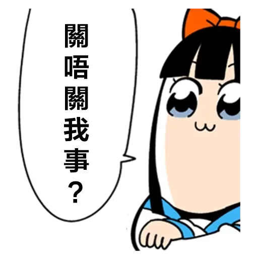 洋子 - Sticker 18