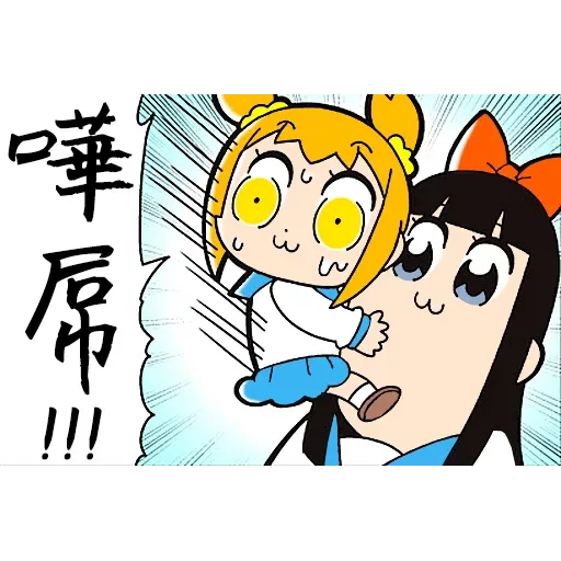 洋子 - Sticker 17