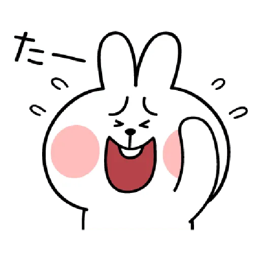 Spoiled Rabbit Jap Syllabary - Sticker 16