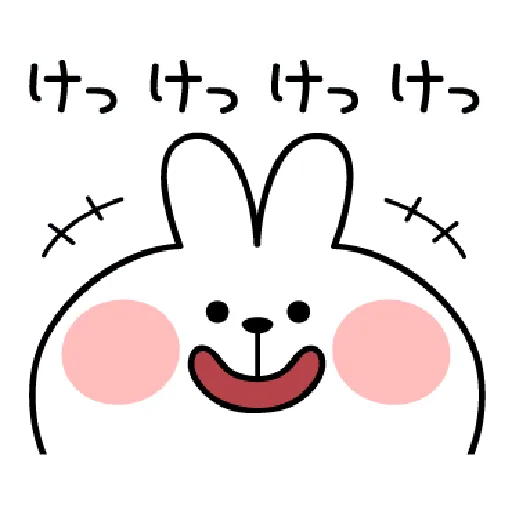 Spoiled Rabbit Jap Syllabary - Sticker 9