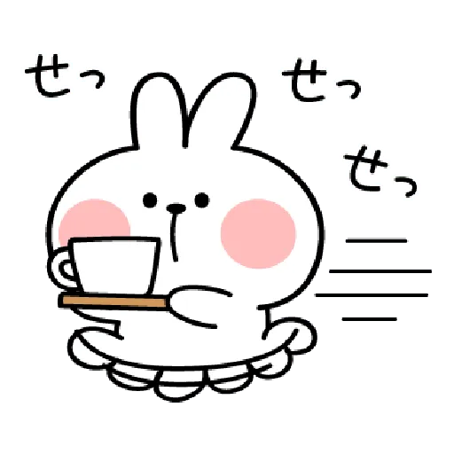 Spoiled Rabbit Jap Syllabary - Sticker 14