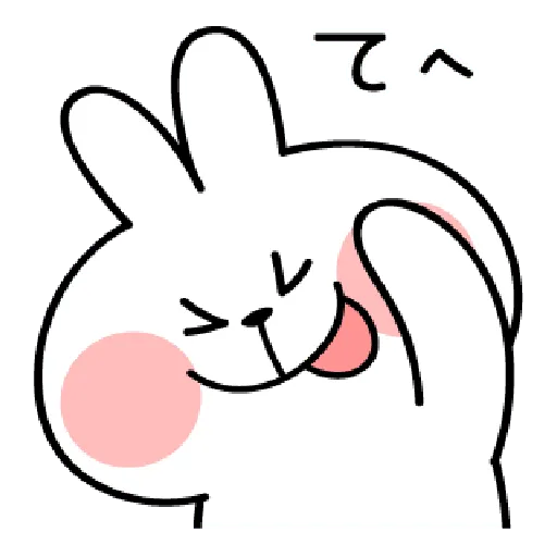 Spoiled Rabbit Jap Syllabary - Sticker 19