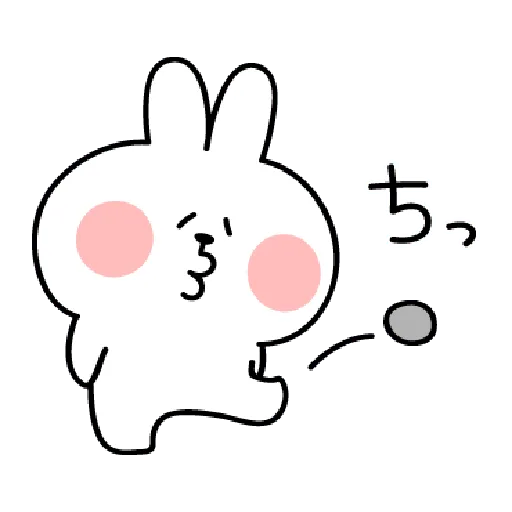 Spoiled Rabbit Jap Syllabary - Sticker 17