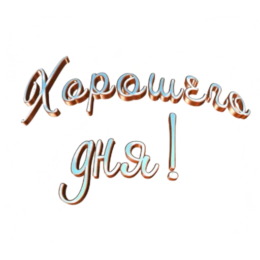 ??????? - Sticker 25