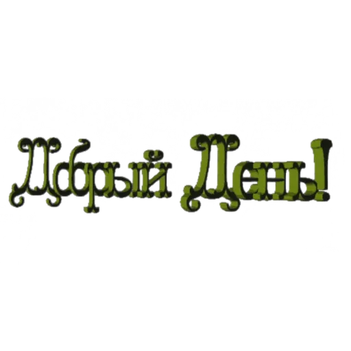 ??????? - Sticker 13