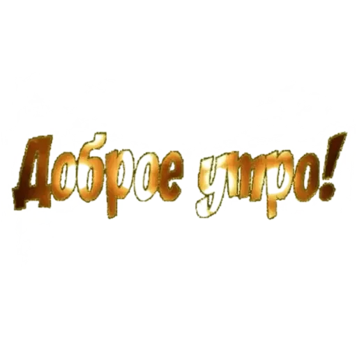 ??????? - Sticker 23