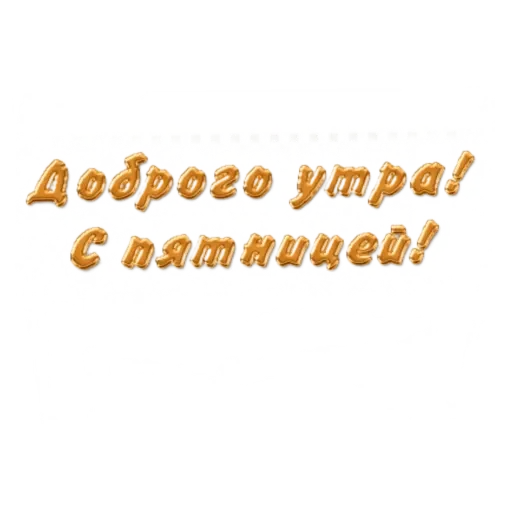 ??????? - Sticker 14