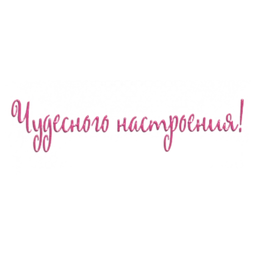 ??????? - Sticker 30
