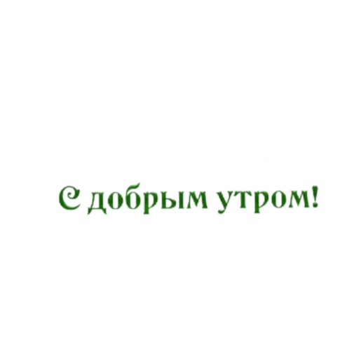 ??????? - Sticker 26