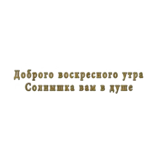 ??????? - Sticker 12