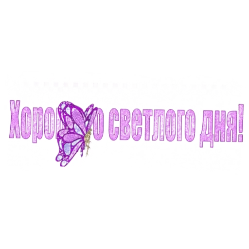 ??????? - Sticker 28