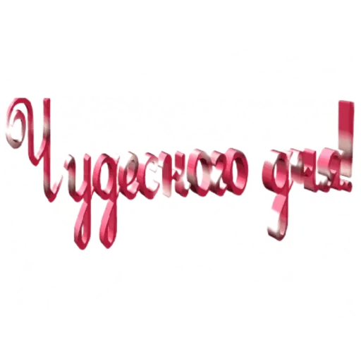 ??????? - Sticker 21