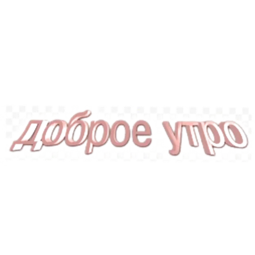 ??????? - Sticker 17