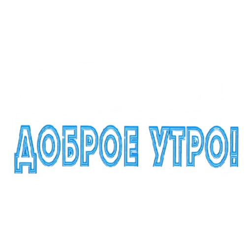 ??????? - Sticker 10