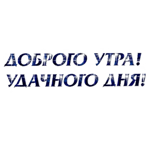 ??????? - Sticker 27